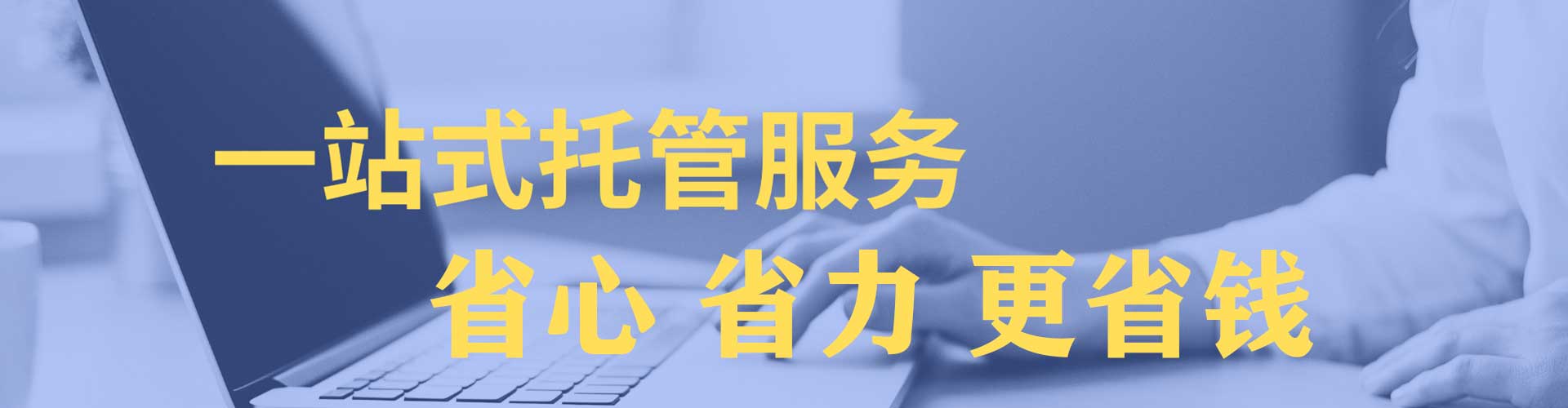 突泉百度开户高返点
